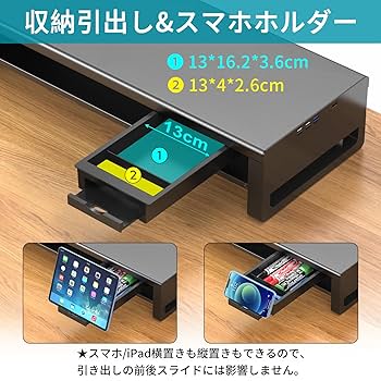 Amazon.co.jp: EAYHM モニター台 USB2.0/3.0データ転送付き 机